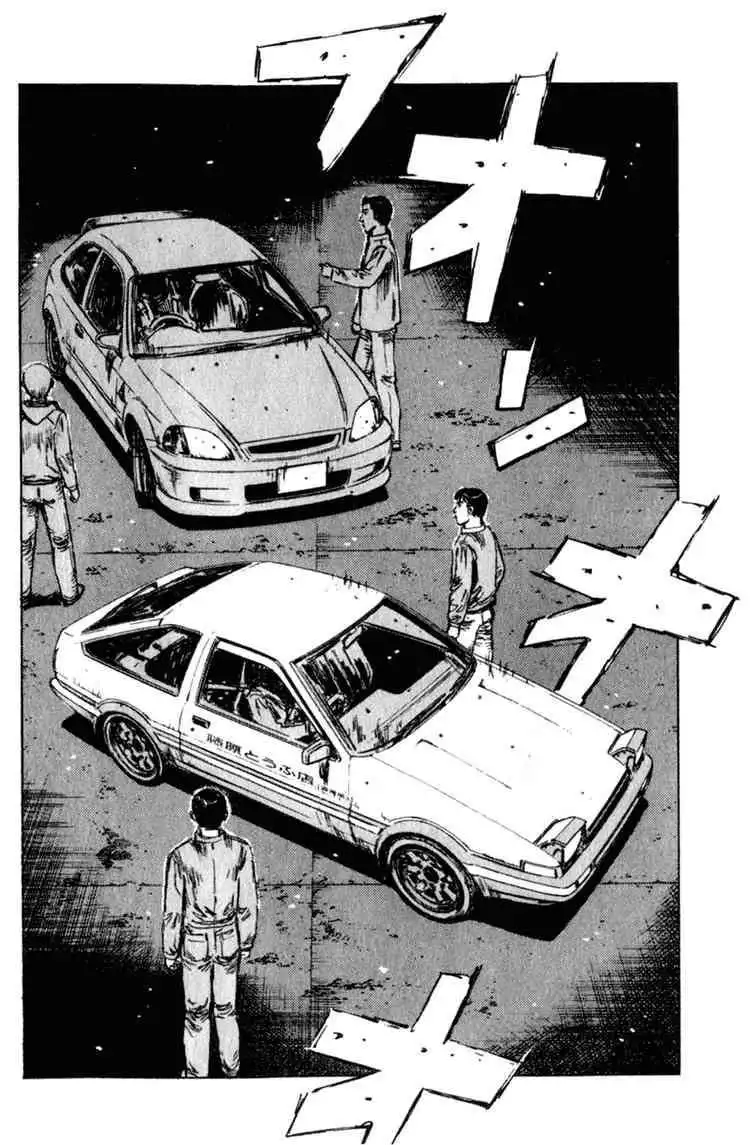 Initial D Chapter 216 8